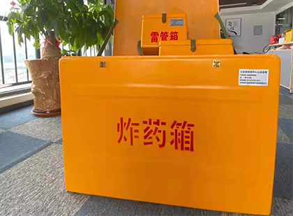 平舆如何正确选择炸药箱？