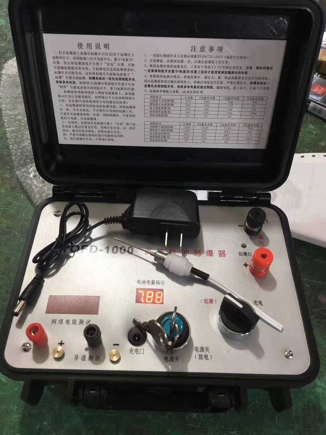 平舆发爆器（矿用起爆器）：爆破作业的“总开关”，你真的了解它吗？